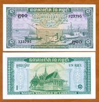  Kambodža 1 Riel 1972m. P4 UNC 