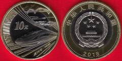  Kinija 10 yuan 2018 "High Speed Train" BiM. UNC 