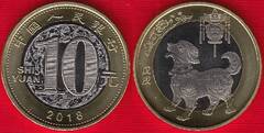  Kinija 10 yuan 2018 "Year of the Dog" BiM. UNC 