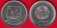  Padniestrė 1 rouble 2017 "Herbas - Dubossary" UNC 
