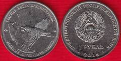  Padniestrė 1 rouble 2018 "Woodpecker - Genys" UNC 