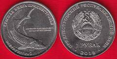  Padniestrė 1 rouble 2018 "Žuvis Sturgeon" UNC 