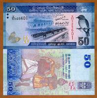  Šri Lanka 50 Rupees 2010m. P124a UNC 