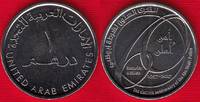  UAE 1 dirham 2017 "Police" UNC 