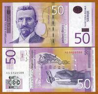  Serbija 50 Dinara 2005m. P40 UNC 